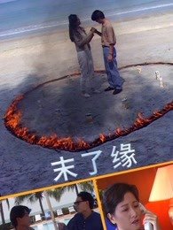 电视剧《政委》在线观看免费全集下载