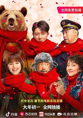 天下第一纨绔2完整版免费观看动漫