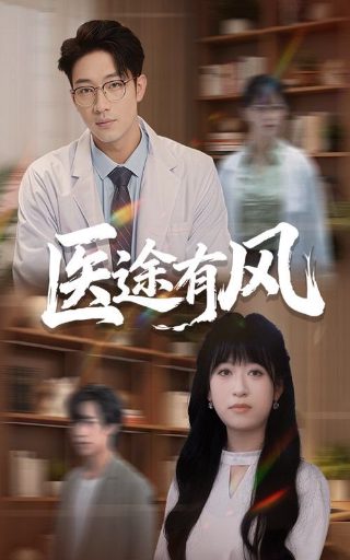 成龙电影《双龙会》在线观看免费高清