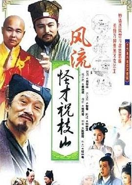 四千金儿歌合集