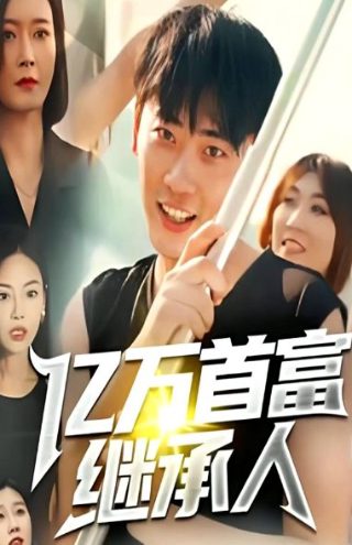 黄石第五季百度网盘链接