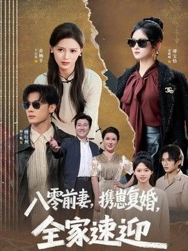 超凡女仆第二季最新消息视频
