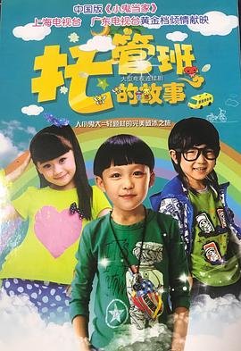浪漫的体质大结局时间