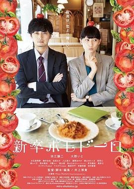 镇国主宰真人版短剧在线免费观看