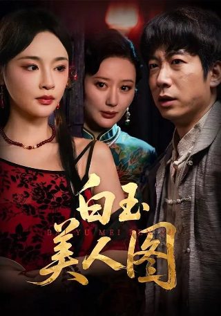 对你不止是喜欢第1集