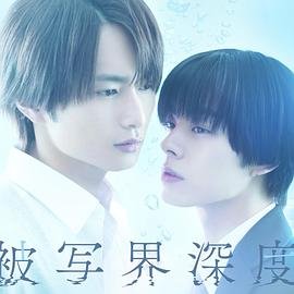中国版《绯闻女孩》演员表介绍图片