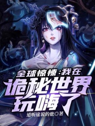 法网终结者主演有哪些