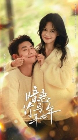 妈祖电视剧演员