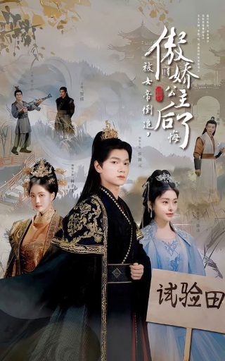 《吸血鬼生活》免费观看中文版高清