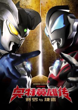 少年大钦差演员表全部