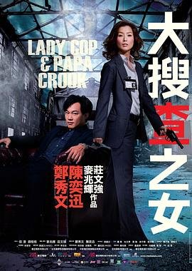 暴君太子爆火短剧在线观看