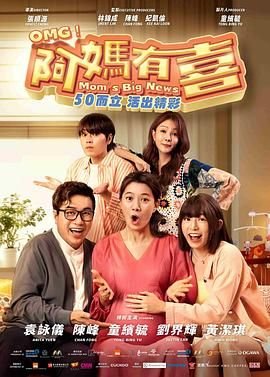 信访局长大结局