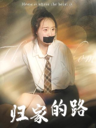 远古生物视频播放