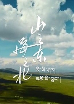 电影入侵华尔在线观看免费中文