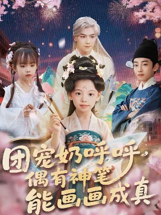 《上瘾》第二季百度网盘资源