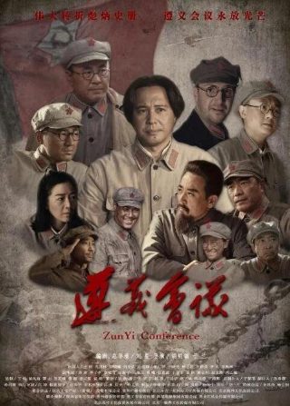 央视军旅剧《海天雄鹰》开播了吗现在还播吗知乎