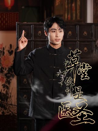 魔鬼知道你死前吻戏