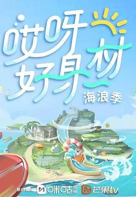 云海玉弓缘电视剧国语版西瓜影音