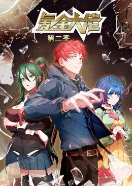 免费观看红槐花电视剧剧情介绍