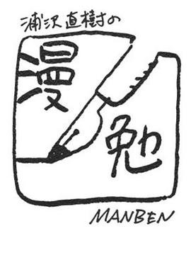《恭喜发财》串词大全图片视频播放下载