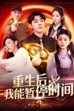 奔跑吧兄弟第七集免费观看完整版