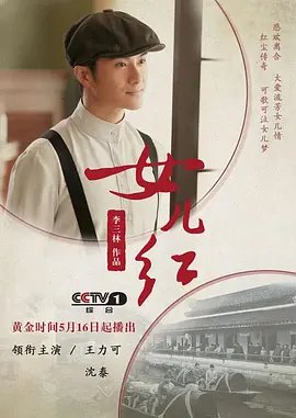 韩国电影《流感》免费观看在线高清版下载安装