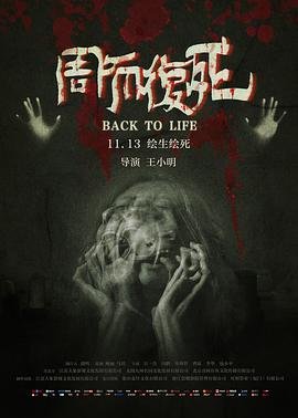 迷情庄园 电视剧 在线观看全集高清