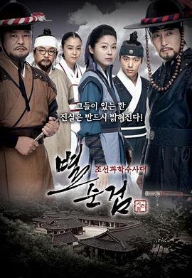 勇敢的翅膀免费播放完整版高清
