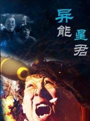 天下粮仓第27集