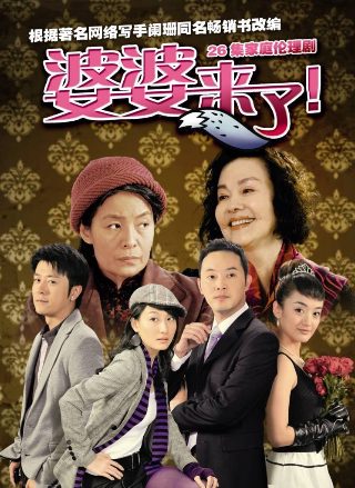 为什么冤家更容易一起