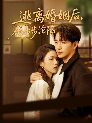 83版《霍元甲》国语20集播放在线观看