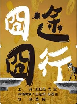 海洋奇缘3完整版在线看