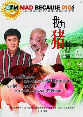 2021微博之夜爱奇艺