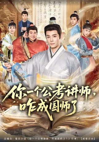 儒林外史作者简介50字