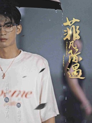 美式23完整版