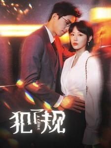 青春无季电视剧在哪个台播放