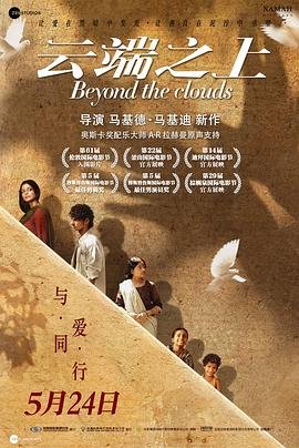 奶爸当家第37集免费观看下载