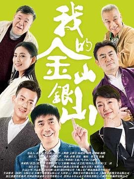 落难神偷电视剧百度网盘资源下载