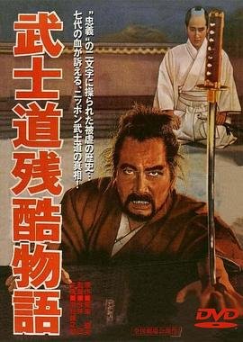 《狂怒》余男电影在线观看免费版下载中文字幕