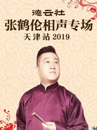 第七封印秘籍