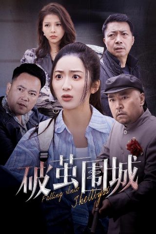 红蜘蛛6豆瓣