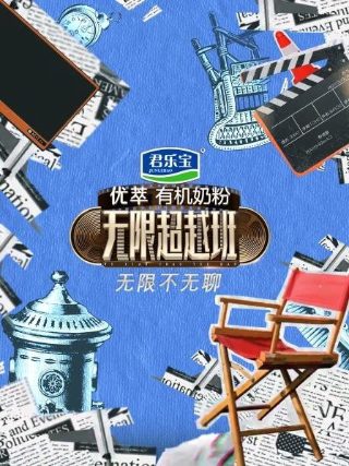 少年歌行电视剧第31集剧情介绍
