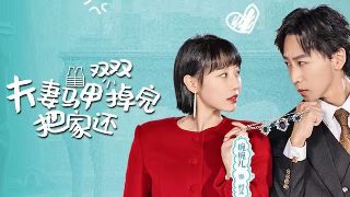 电影《玩偶》在线观看免费中文版全集