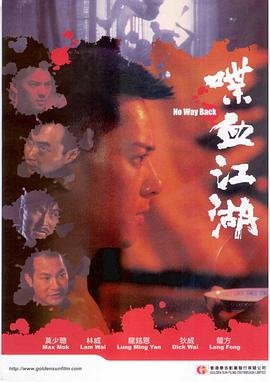 红杏出墙记简介
