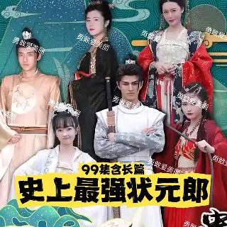 被迫成为反派赘婿漫画免费酷漫屋