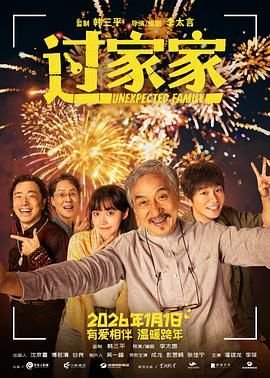 轰天俏娇娃国语