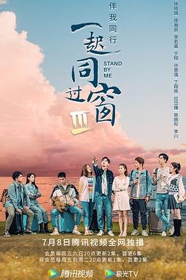 八大豪侠国语线上看