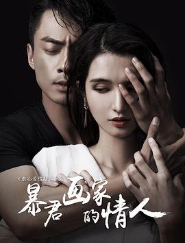 茅山大师百度网盘下载mp3