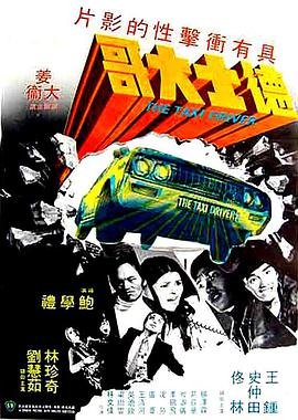 美人心计29集完整版在线观看高清