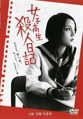 真命天女全集免费观看动漫
